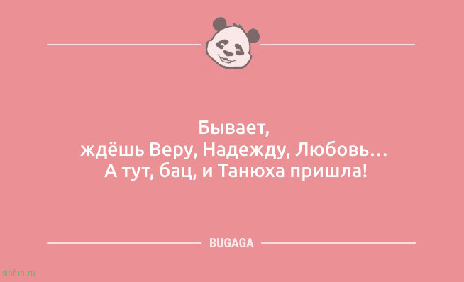 Анекдоты в пятницу: «Только на шестой день отдыха в Египте…» 