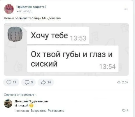 Пошлые мемы и чёрный юмор 18+ | Подборка #7