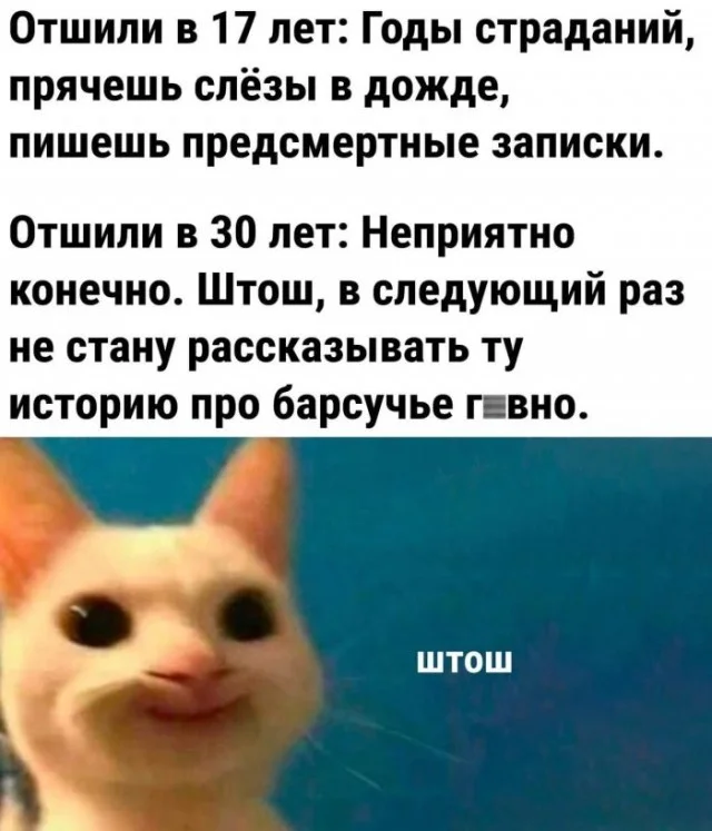 Мемы для деградации