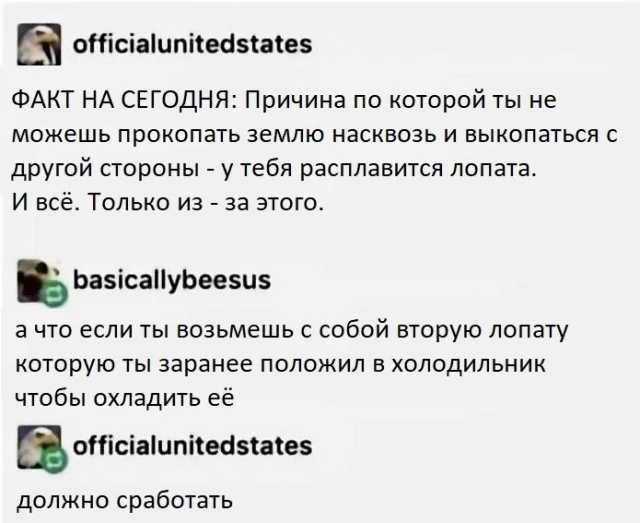 Мемы из интернетов