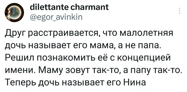 Мемы в ленту #2