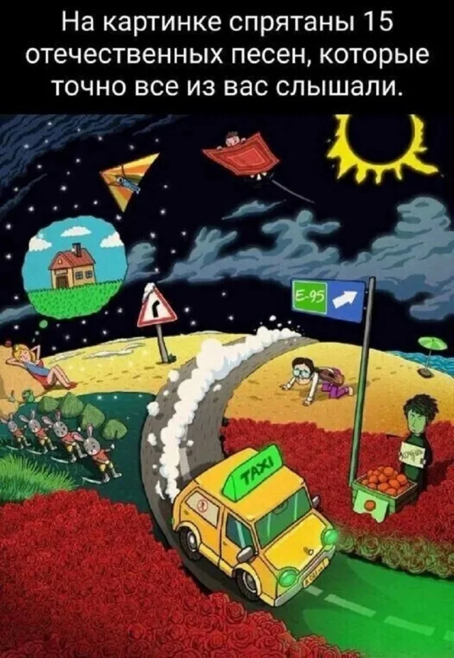 Весёлые мемы на каждый день