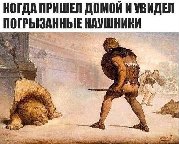 Пошлые мемы и чёрный юмор 18+ | Подборка #19 Пошлые мемы и чёрный юмор 18+ | Подборка #19