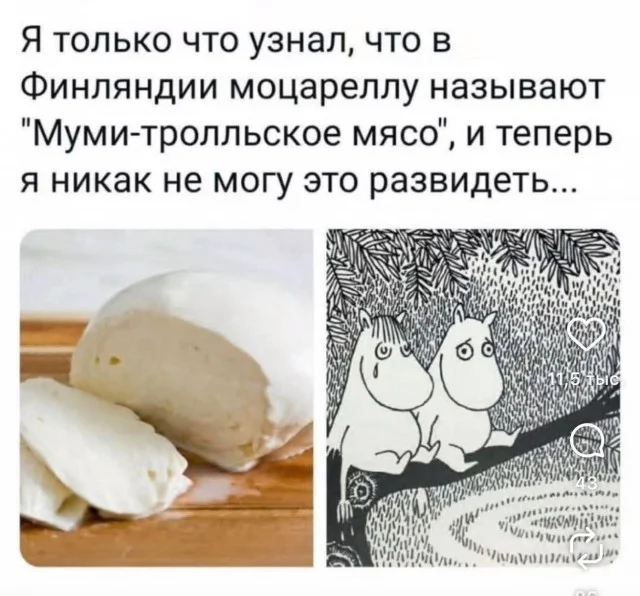 Ежедневки: Мемы и приколы #3