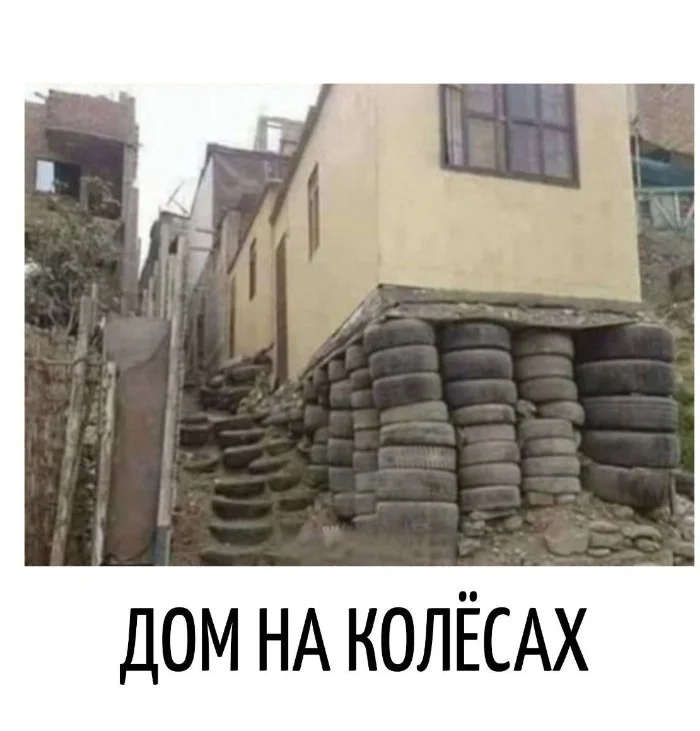 Игра слов – каламбуры, словесный юмор и прикольные картинки #126 Игра слов – каламбуры, словесный юмор и прикольные картинки #126