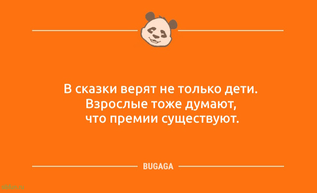 Анекдоты дня: «Вчера занял у соседа перфоратор…» Анекдоты дня: «Вчера занял у соседа перфоратор…»