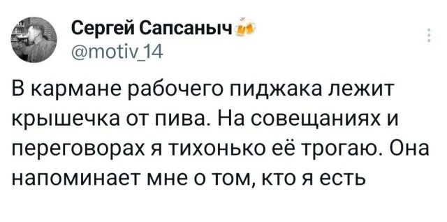 Алкоюмор на выходные