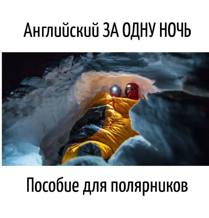 Игра слов – каламбуры, словесный юмор и прикольные картинки #131 Игра слов – каламбуры, словесный юмор и прикольные картинки #131