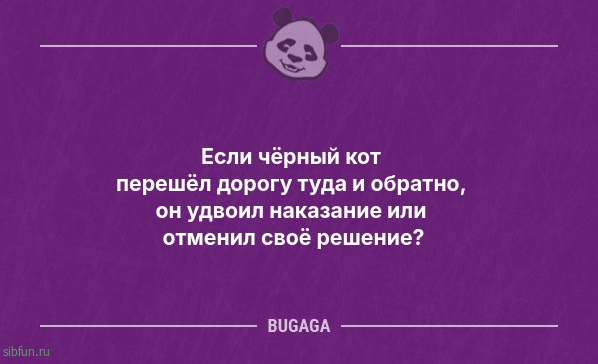 Анекдотов пост: «Девочки, если вы всей семьёй выехали на природу…» 