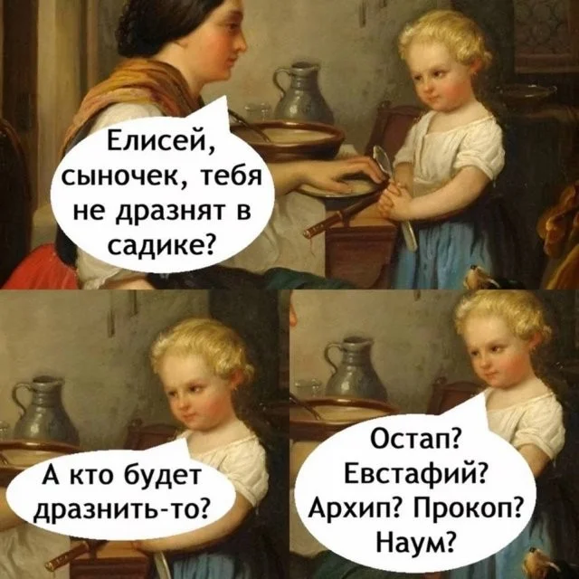 Смешные скрины из соцсетей #119 Смешные скрины из соцсетей #119