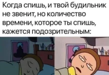 Смешные скрины из соцсетей #126