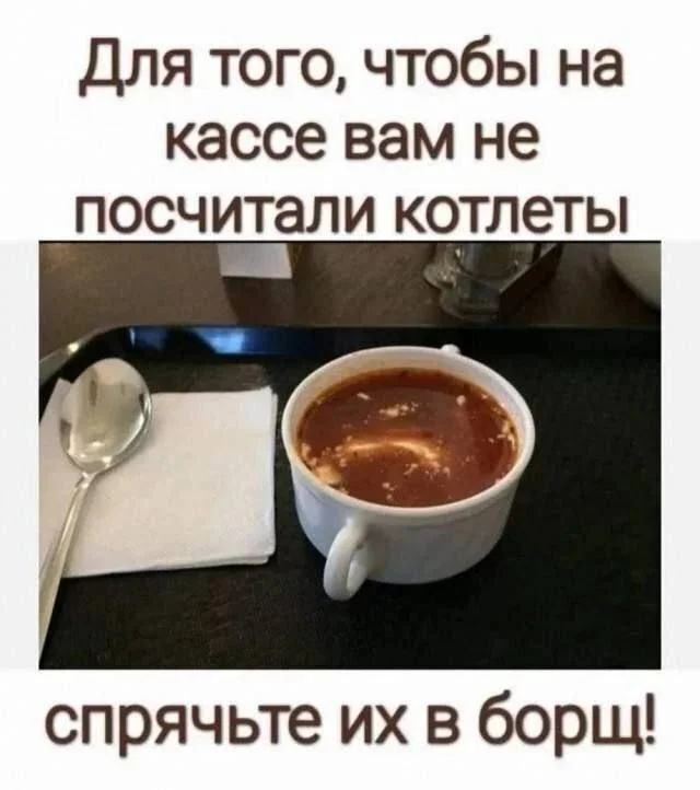 Деградационные мемы