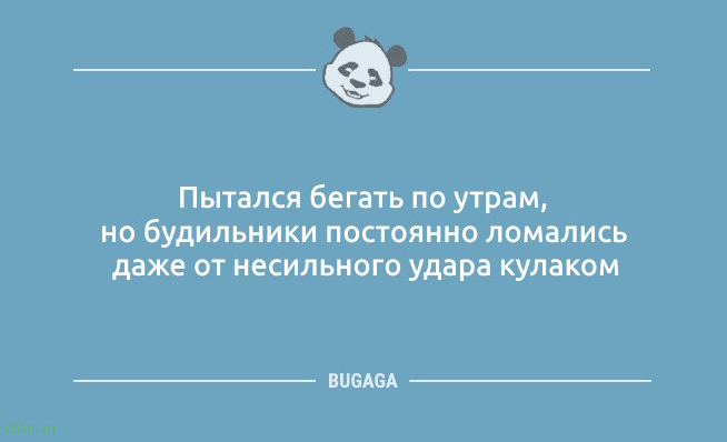 Пост позитива и анекдотов: «Давай лучше в шахматы сыграем…» 