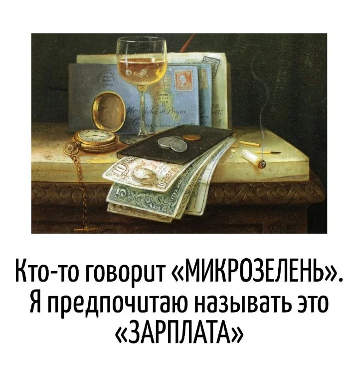 Игра слов – каламбуры, словесный юмор и прикольные картинки #130