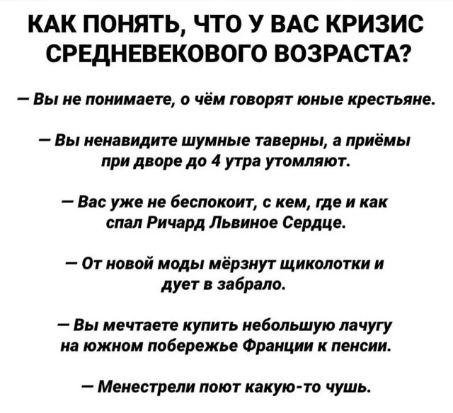 Весёлые мемы на каждый день
