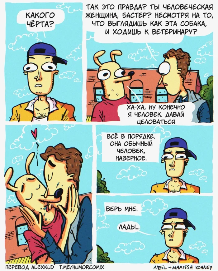 Комикс "Бастер"