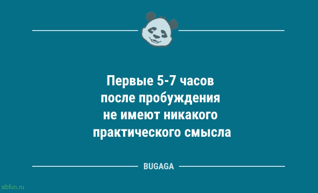 Анекдоты в конце недели: «Не надо нервничать по пустякам…» 