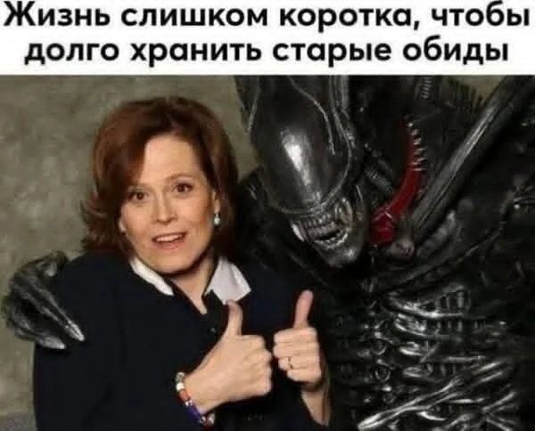 Отличные и веселые мемы