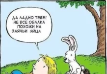 Заряжаем день позитивом: Мемы