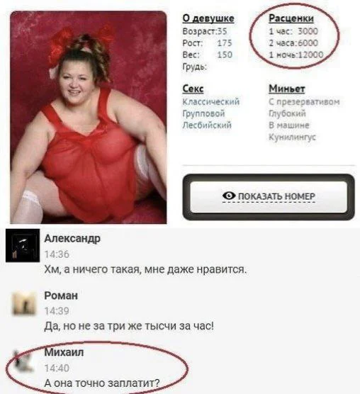 Пошлые мемы и чёрный юмор 18+ | Подборка #1 Пошлые мемы и чёрный юмор 18+ | Подборка #1