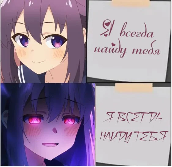 Мемы по аниме: смех, кринж и отсылки, понятные только отаку Мемы по аниме: смех, кринж и отсылки, понятные только отаку