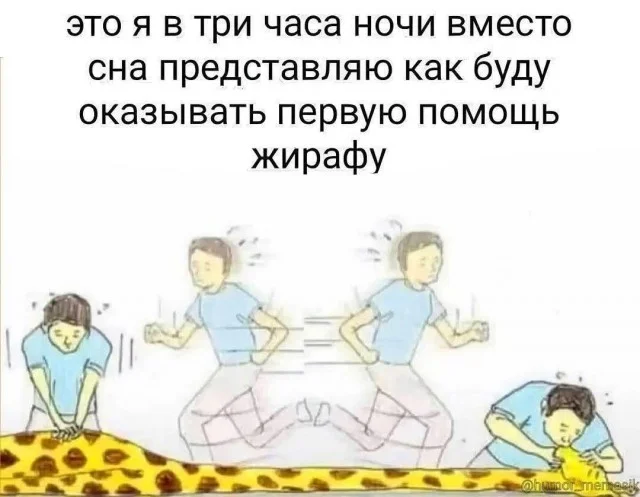 Отличные мемы в ленту