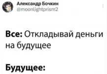 Смешные скрины из соцсетей #128