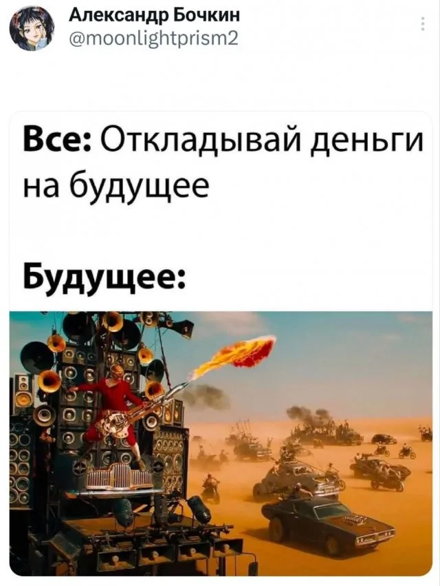 Смешные скрины из соцсетей #128 Смешные скрины из соцсетей #128