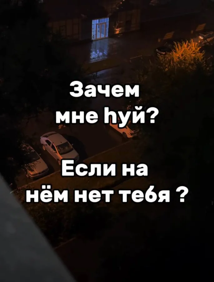 Пошлые мемы и чёрный юмор 18+ | Подборка #18 Пошлые мемы и чёрный юмор 18+ | Подборка #18