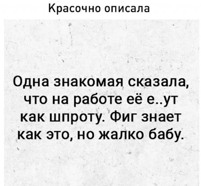 Мемы за сегодня