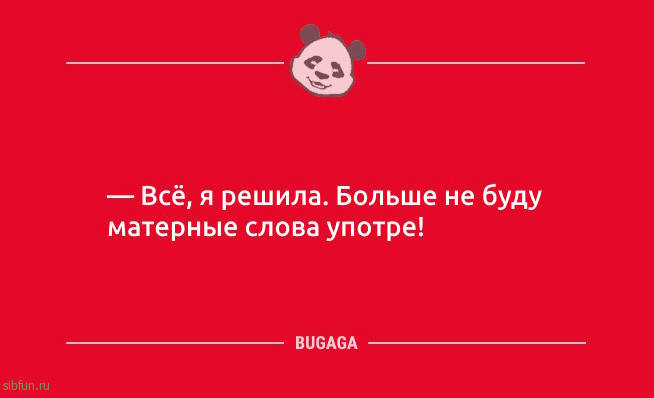 Смеёмся от души: «Да здравствуйте самый доступный морепродукт…» Смеёмся от души: «Да здравствуйте самый доступный морепродукт…»