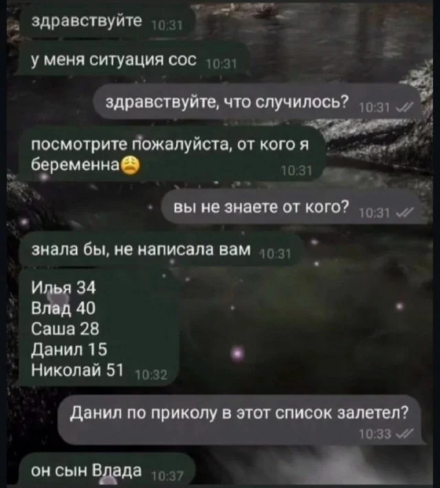 Мемы за сегодня