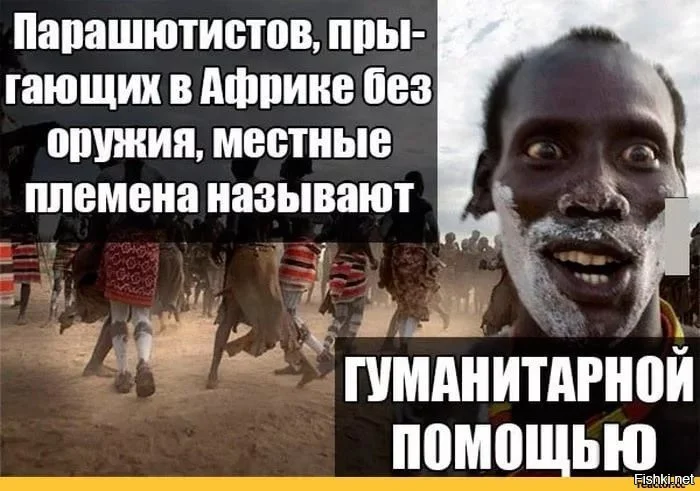 Немного чёрного юмора: мемы в запасе