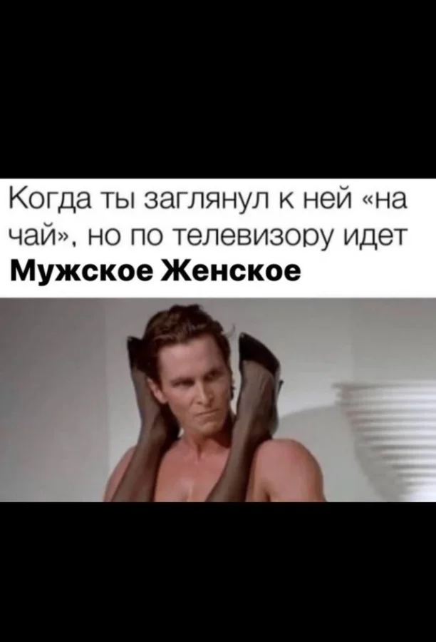 Смешные скрины из соцсетей #120