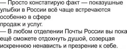 Мемы из интернетов