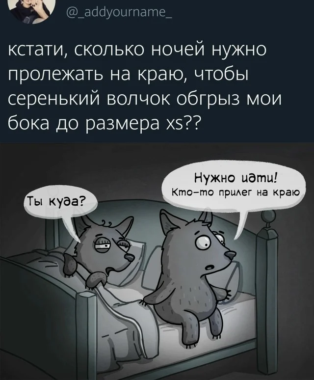 Мемы за сегодня