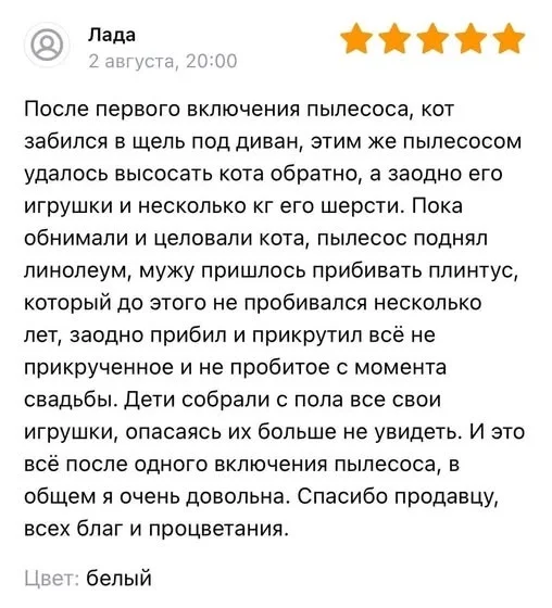 Мемы в ленту #3