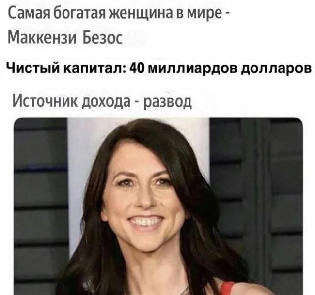 Смешные скрины из соцсетей #116