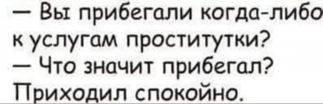 Ежедневки: Мемы и приколы #1