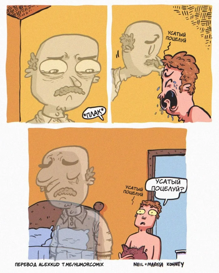 Комикс: "Пёс Шерман"