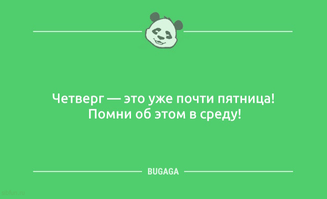 Свежий сборник анекдотов: «За каждой нервной женщиной…» Свежий сборник анекдотов: «За каждой нервной женщиной…»