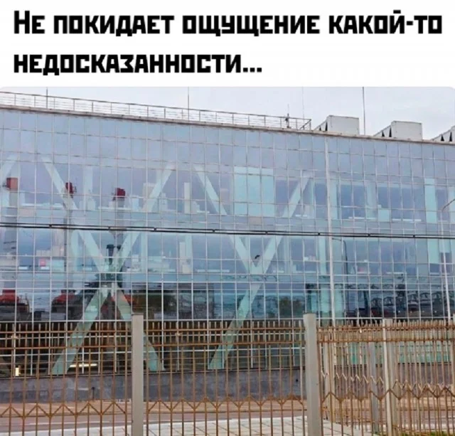 Мемы за сегодня