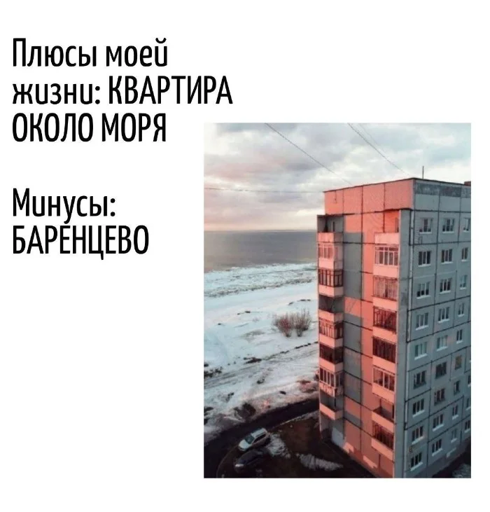 Игра слов – каламбуры, словесный юмор и прикольные картинки #122 Игра слов – каламбуры, словесный юмор и прикольные картинки #122