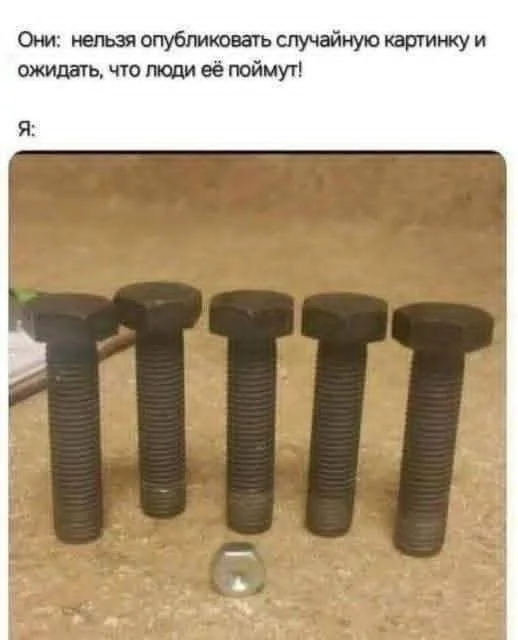 Подборка мемов