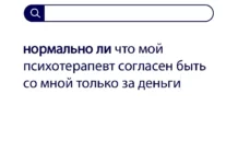 Вопросы без ответов и неразгаданные тайны #11