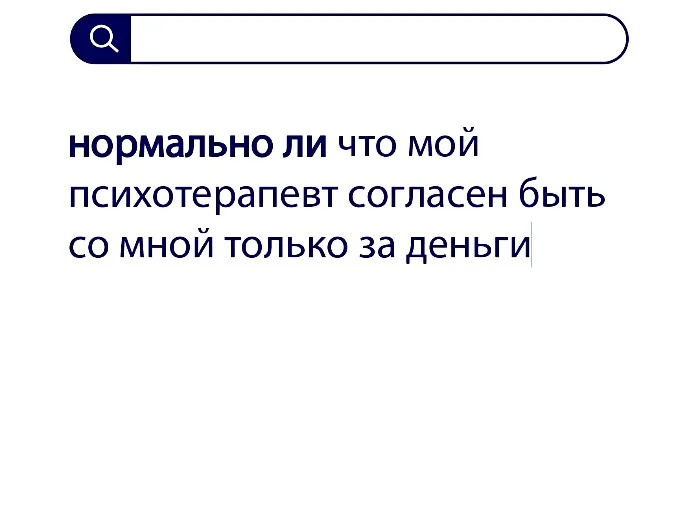 Вопросы без ответов и неразгаданные тайны #11