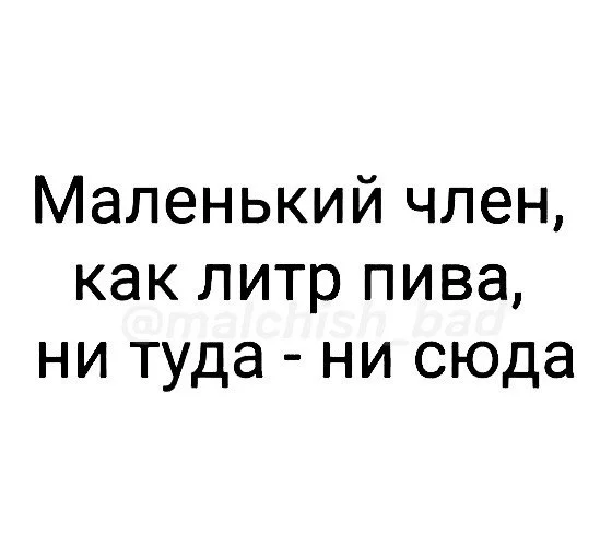 Пошлые мемы и чёрный юмор 18+ | Подборка #1 Пошлые мемы и чёрный юмор 18+ | Подборка #1