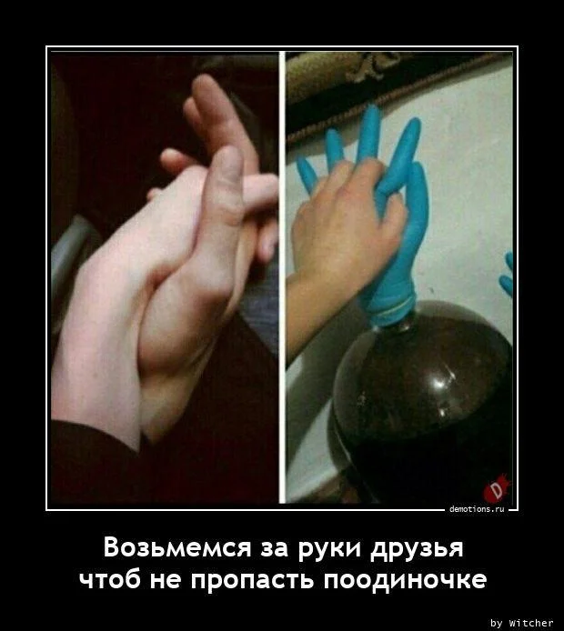 Мемы для деградации