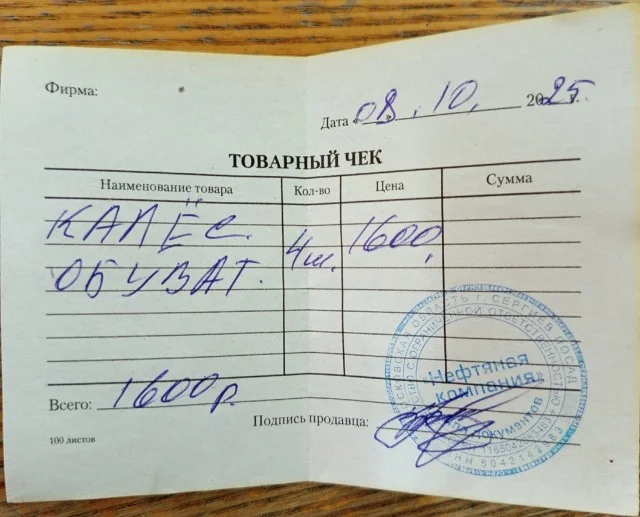 Ну такие себе мемы