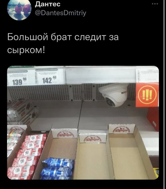 Классные мемы